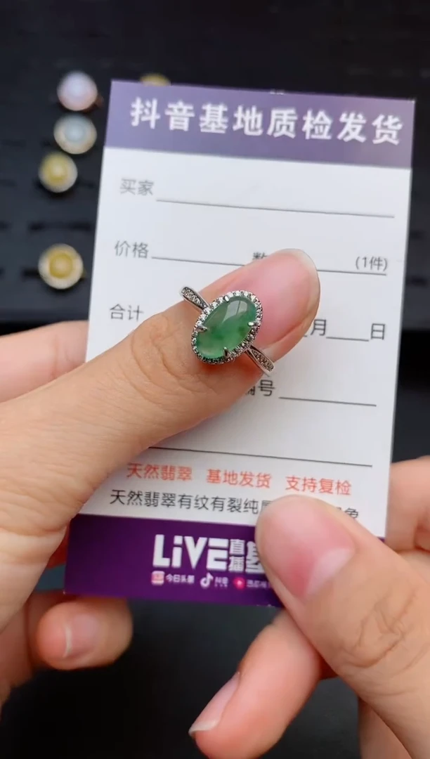银S925镶嵌戒指翡翠1