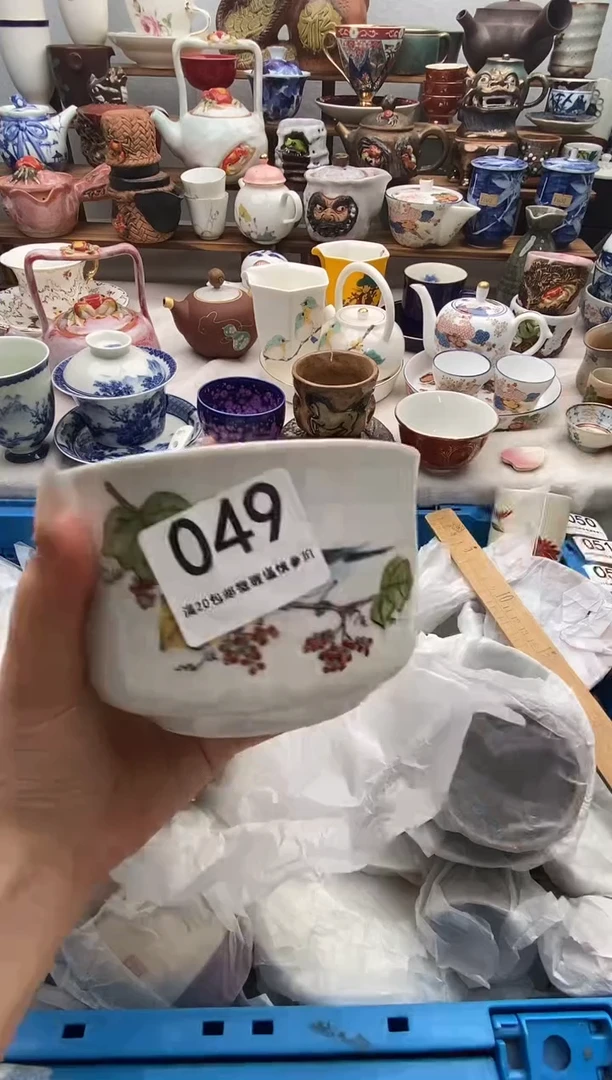 瓷片山***诗满20包邮 满20包邮