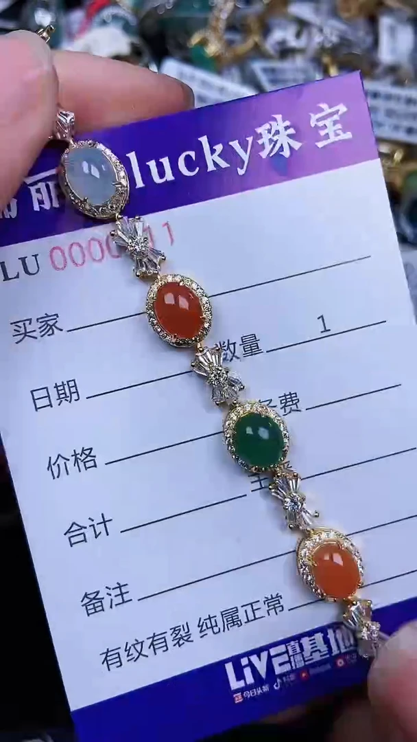 颈饰银S925镶嵌翡翠111