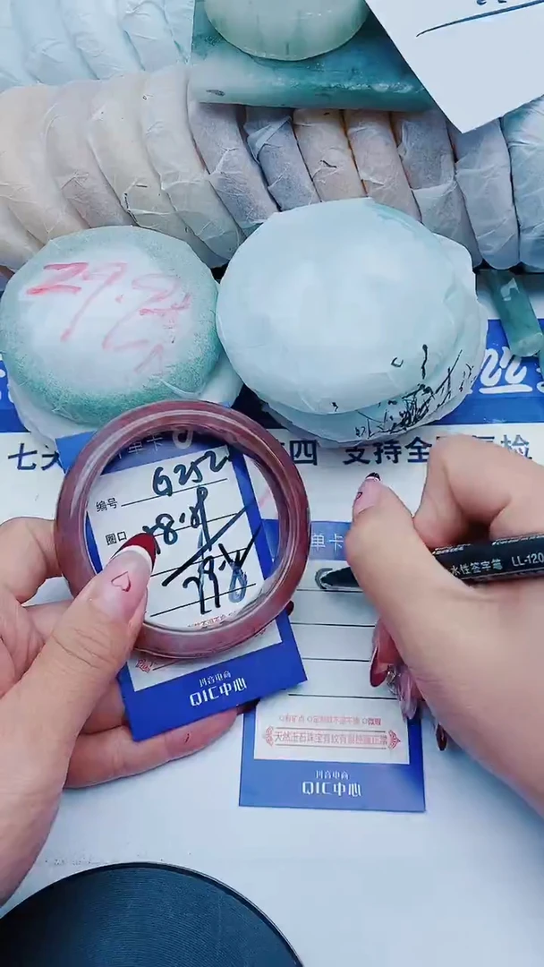 未镶嵌手镯石英质玉G252+58-59