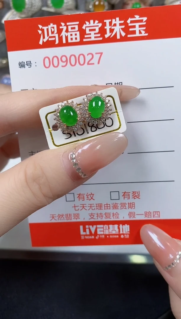 翡翠戒指银S925镶嵌0027
