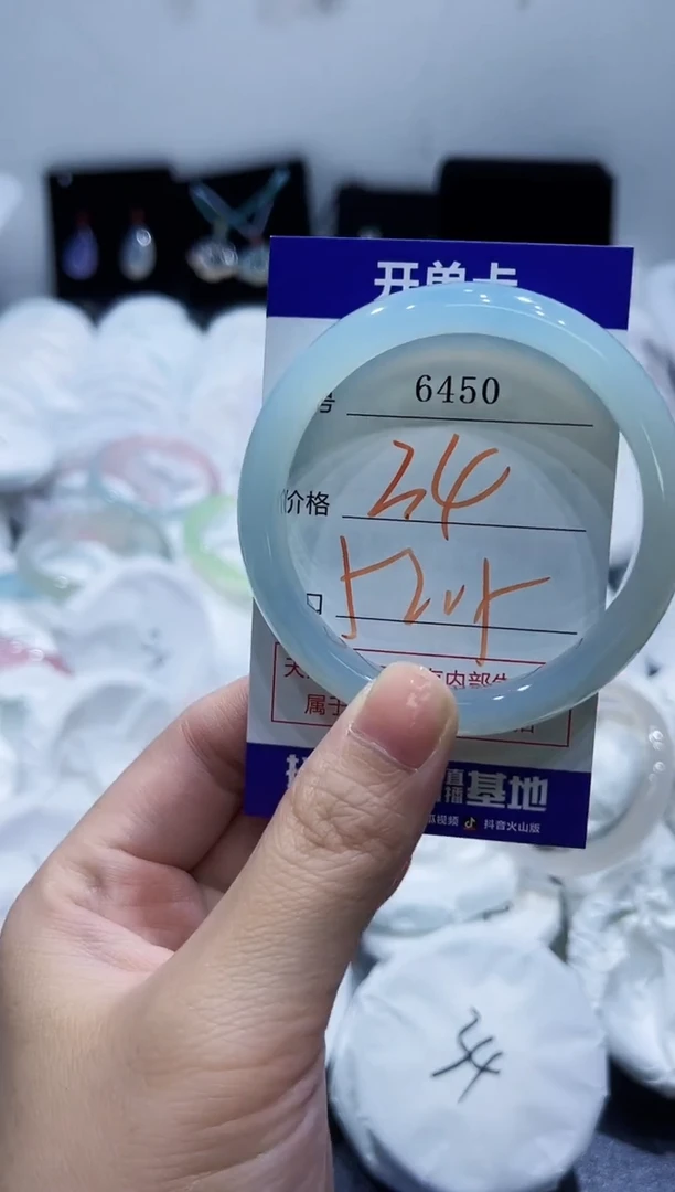 玛瑙/玉髓手镯未镶嵌6450