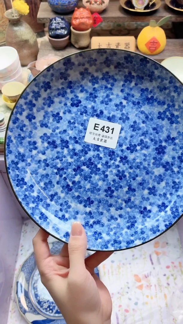 餐具花*树    E431