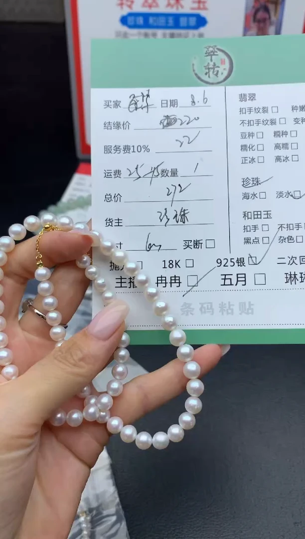 淡水珍珠银S925镶嵌颈饰逐*项链