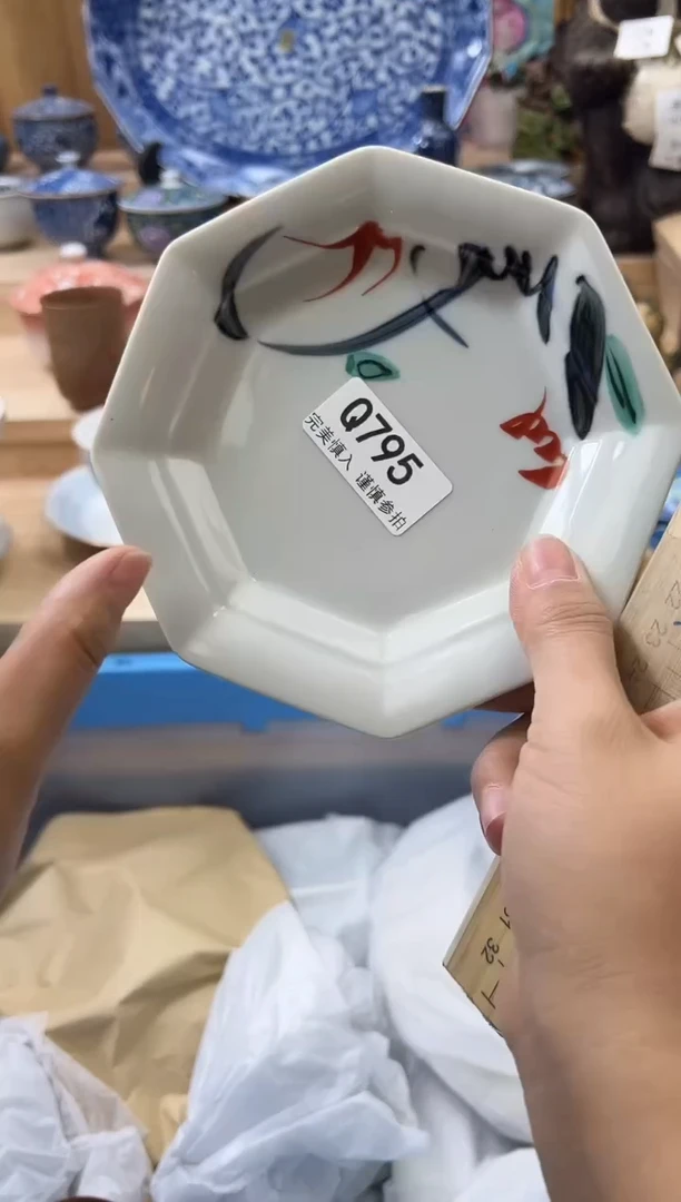 【闪购商品】瓷片795qqqqqqqqqqqq