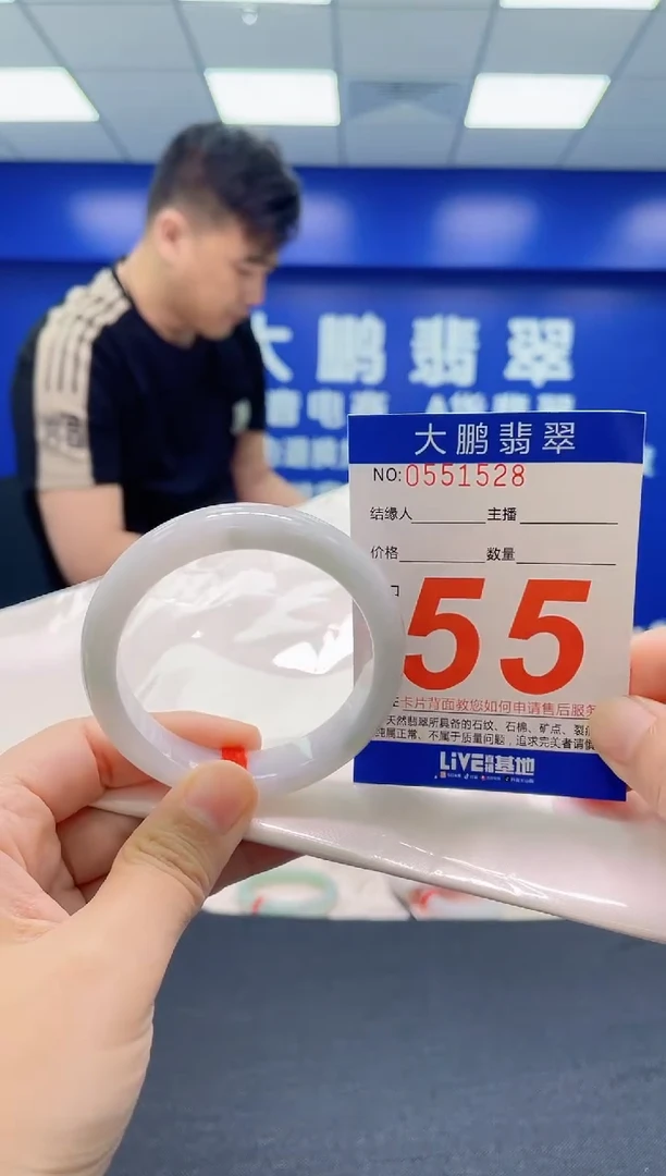 翡翠手镯未镶嵌AAAAAAAAA