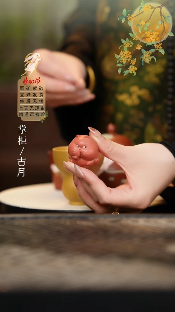 LT1042上等红清水全手工“胖橘猫”茶宠