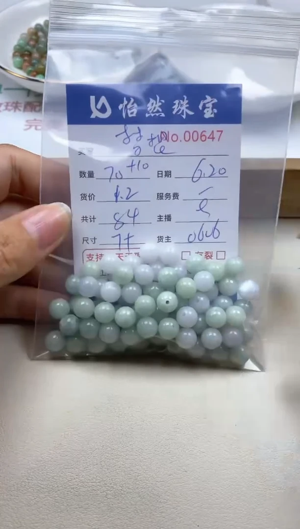 未镶嵌手串翡翠梦*单：00647