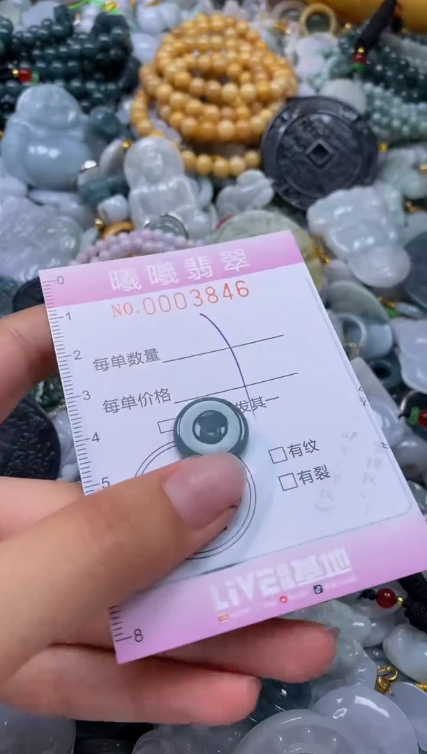 翡翠未镶嵌颈饰闪购0003846