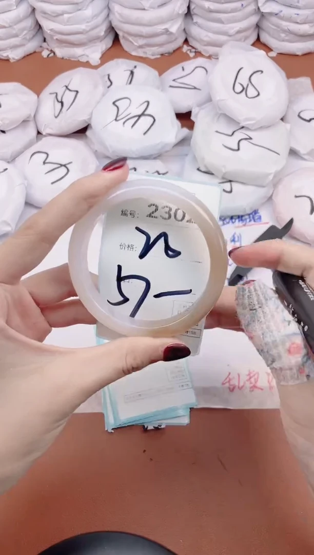 【闪购商品】玛瑙/玉髓手镯未镶嵌2302