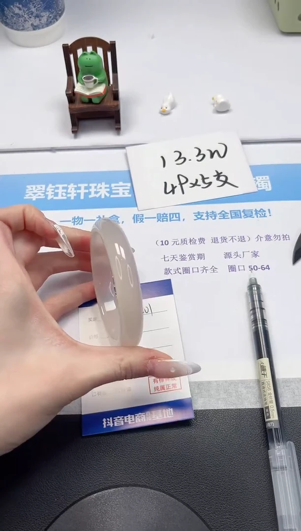 【闪购商品】石英质玉手镯未镶嵌V501-62.2