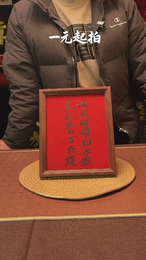 书法p****。passion老师专属.