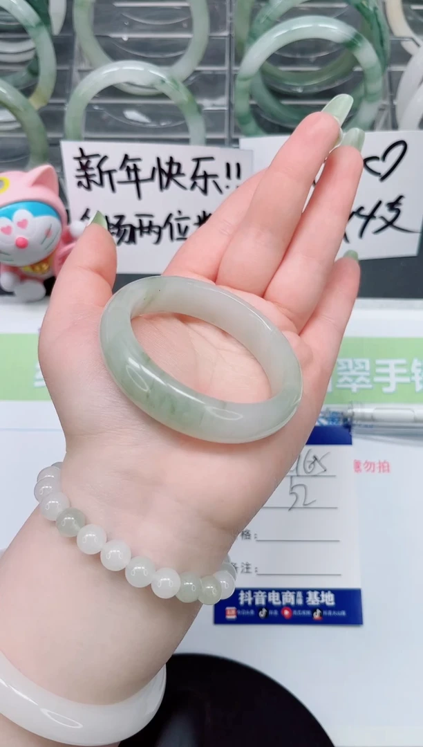 【闪购商品】石英质玉手镯未镶嵌a65