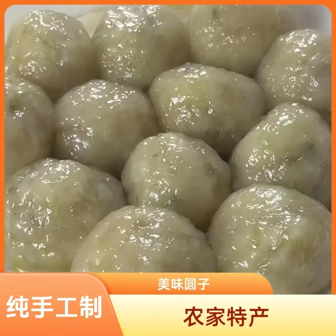 寿县特产手工猪肉面饼家常圆子Q弹爽滑耐煮美味家用