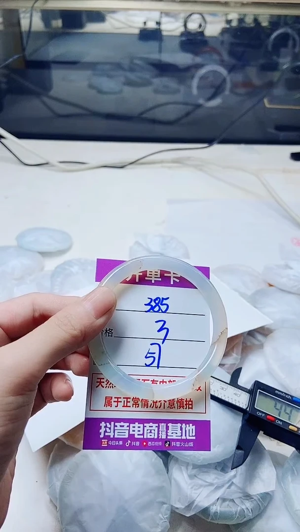 玛瑙/玉髓手镯未镶嵌385