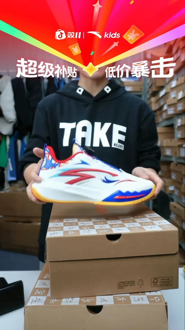 织物闪购安踏儿童断码孤品尺码：40