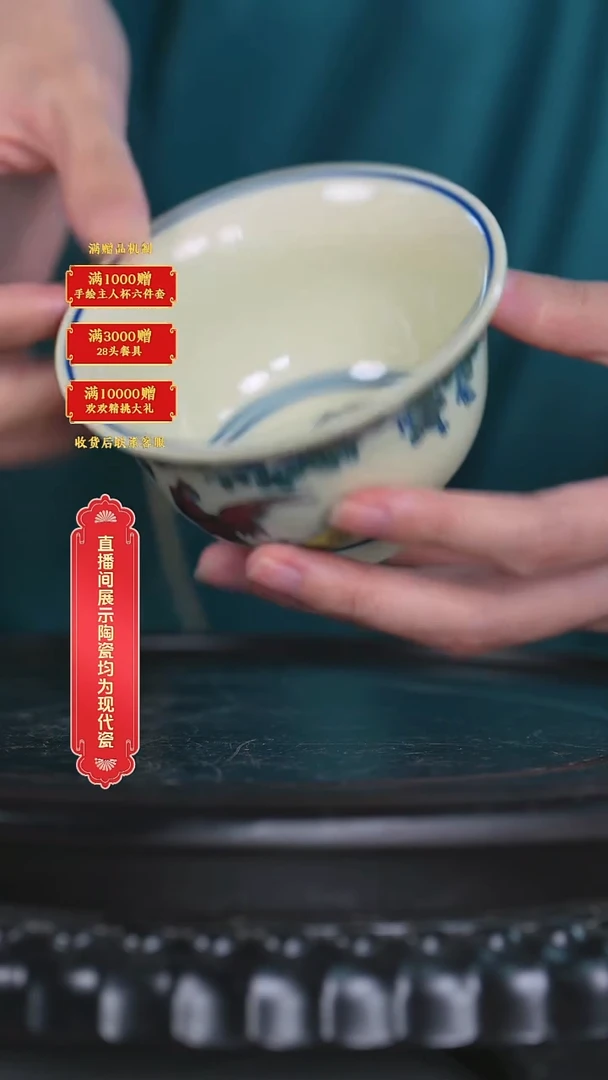 瓷片陶瓷*杯*流水2