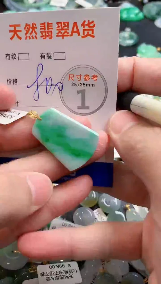 颈饰18K金镶嵌翡翠0265845672