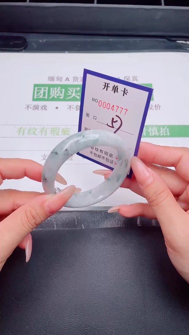 未镶嵌手镯翡翠翡翠手镯未镶嵌