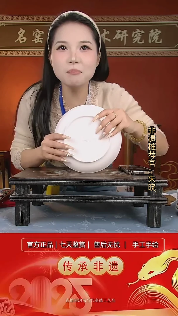 摆件陶景德镇陶瓷W808