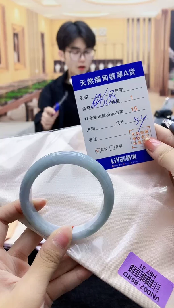 【闪购商品】翡翠手镯未镶嵌     H87-81