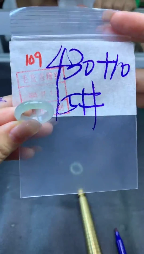 定制翡翠未镶嵌戒圈15#440毛货需精细抛光