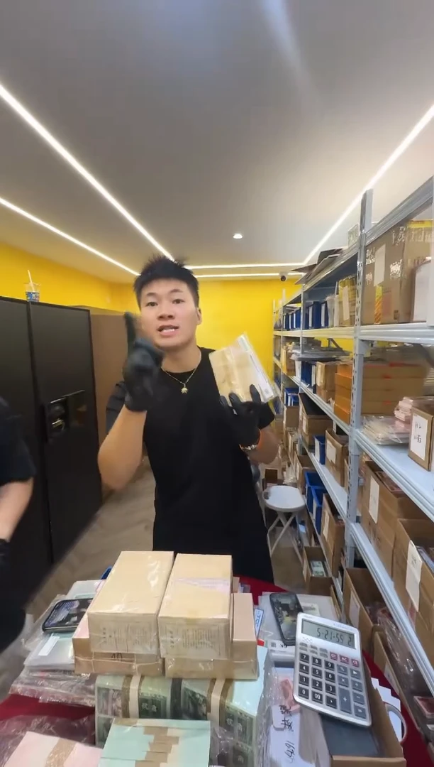 带评级鉴定-四版币801整刀不挑号