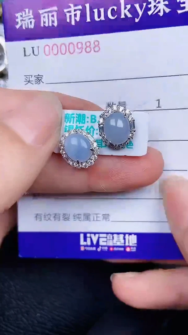 颈饰银S925镶嵌翡翠988