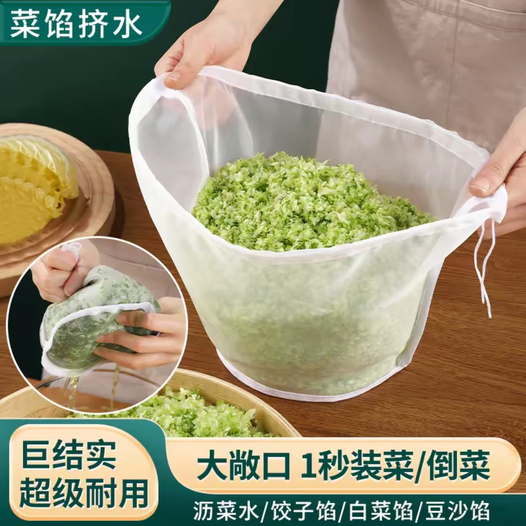 【拍一发二】饺子馅挤水器菜馅挤馅袋家用挤菜沥水袋豆浆过滤袋
