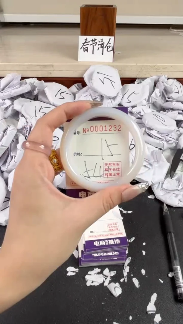 【闪购商品】玛瑙/玉髓手镯未镶嵌1232