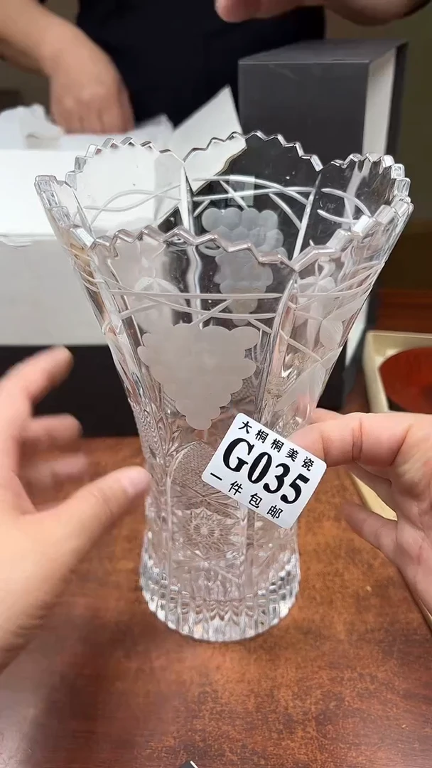 【闪购商品】杯大桐桐美瓷1号商品035