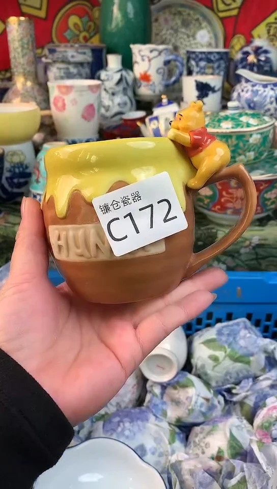 用****云镰仓瓷器满18包邮C172