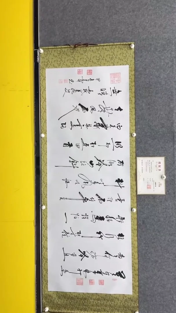 【闪购商品】书法墨研+定风波+六尺+宣纸+手绘
