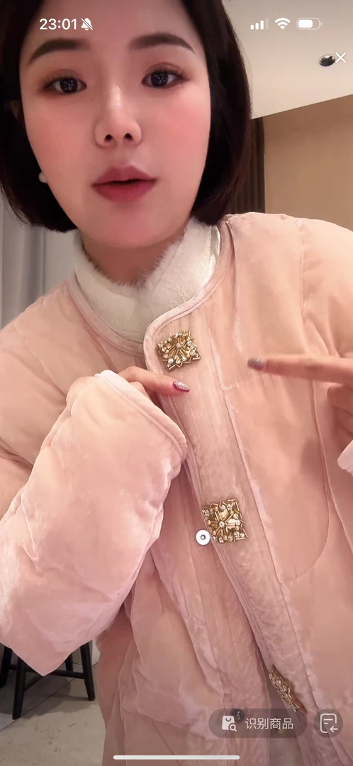 【阿柒服饰】粉色金扣子直播间同款羽绒服