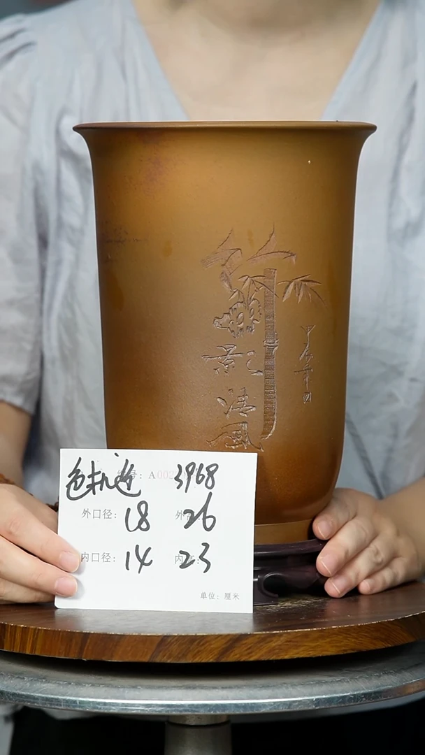 紫砂花盆紫砂花盆3968+s