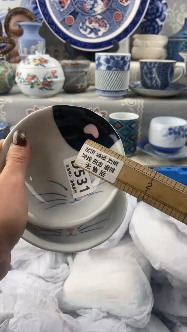 【闪购商品】531