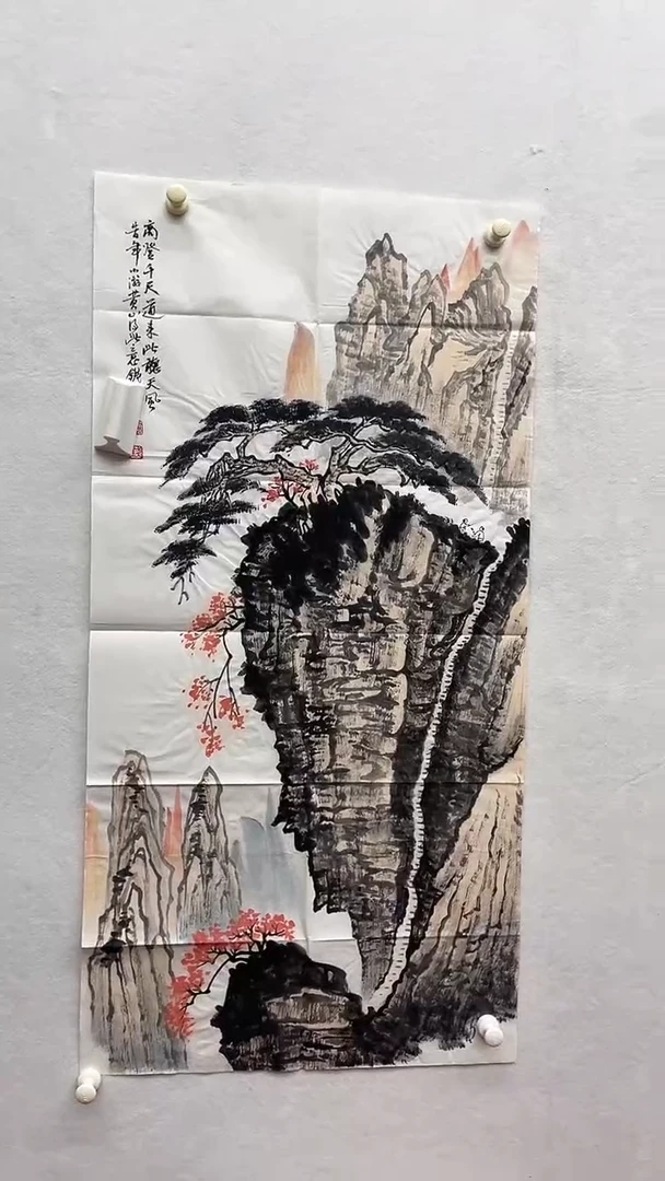 书法绘画书法绘画