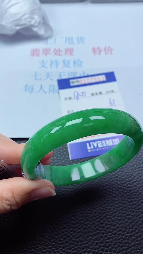 0以实物为准0000107000