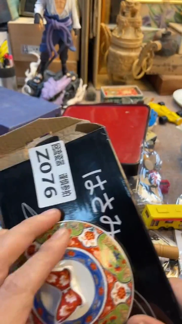 瓷片二*梅闪购闪购闪购