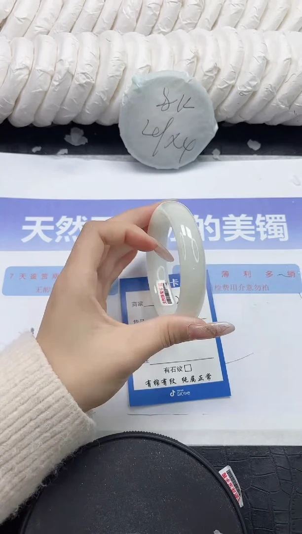 未镶嵌手镯和田玉128-60.2