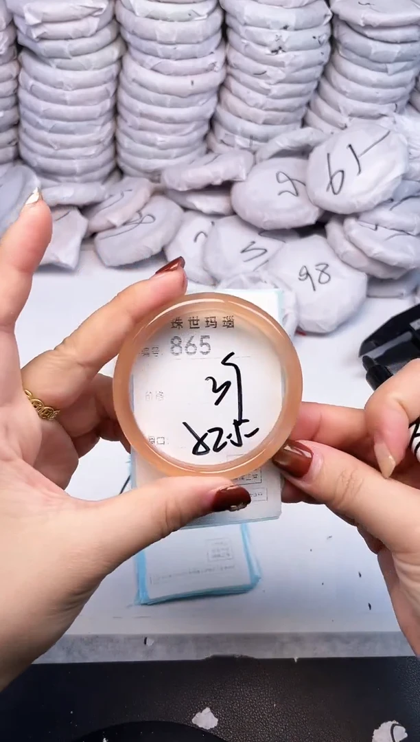 手镯玛瑙/玉髓未镶嵌865