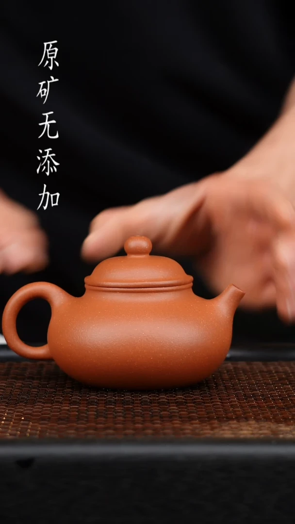 茶壶紫砂宜兴原矿无添加紫砂壶