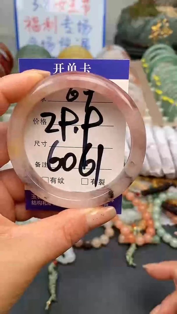 【闪购商品】石英质玉手镯未镶嵌69-60+多样性发货看清圈口下单