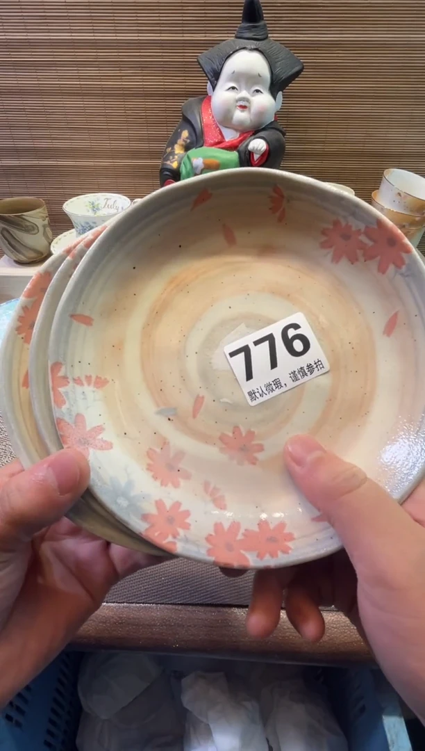 【闪购商品】陶瓷陶瓷陶瓷陶瓷陶瓷