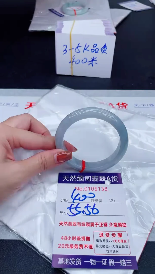 未镶嵌手镯翡翠400.00