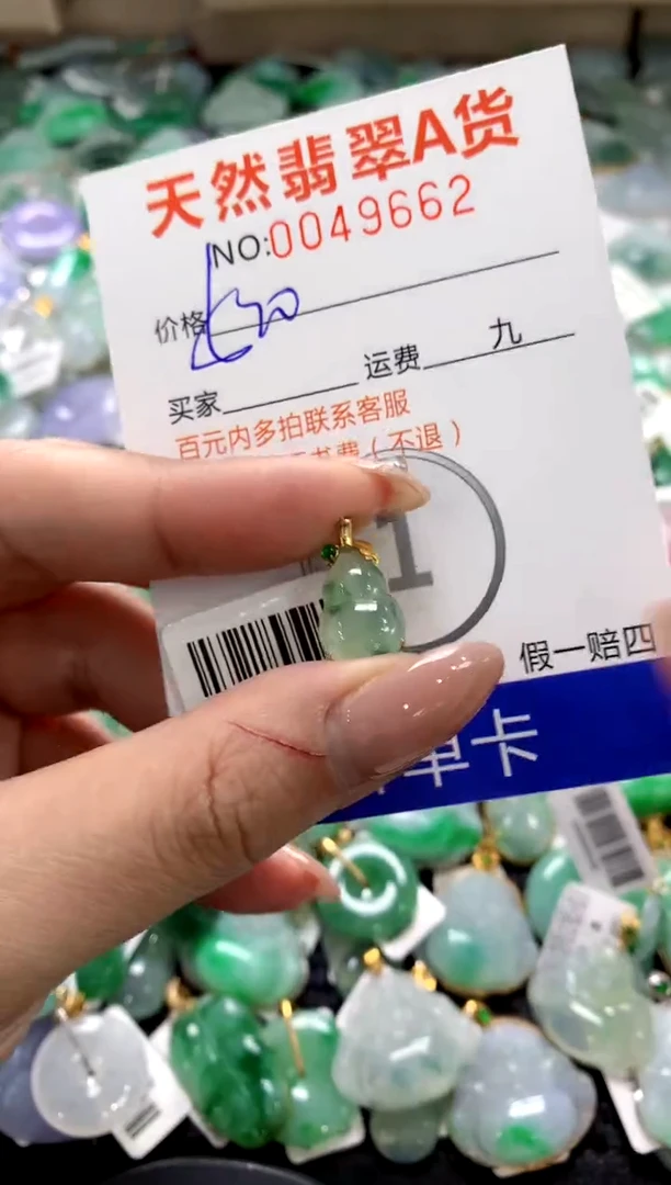 颈饰18K金镶嵌翡翠1111111111111111