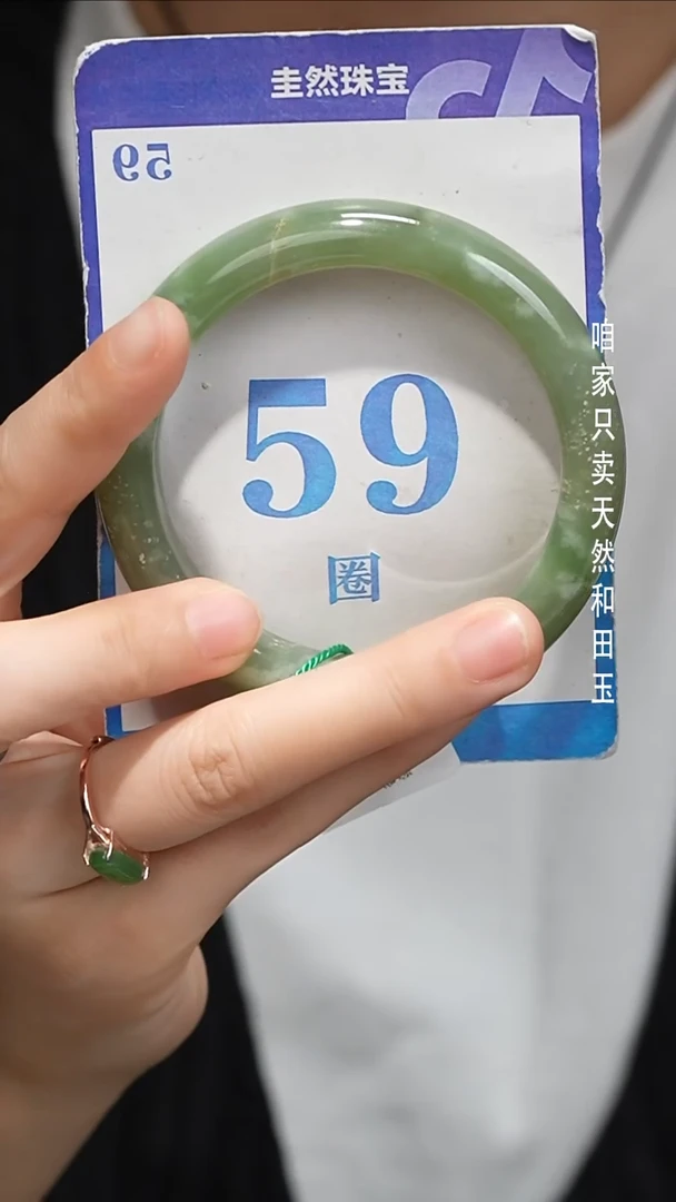 未镶嵌手镯和田玉+049