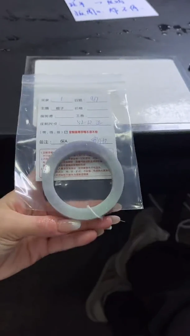 未镶嵌手镯定制翡翠1定制手镯不退不换