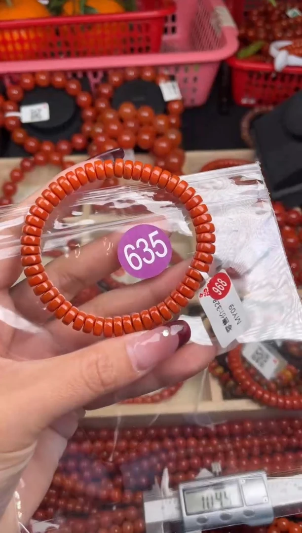 【闪购商品】南红玛瑙珠宝奇石未镶嵌635-7+