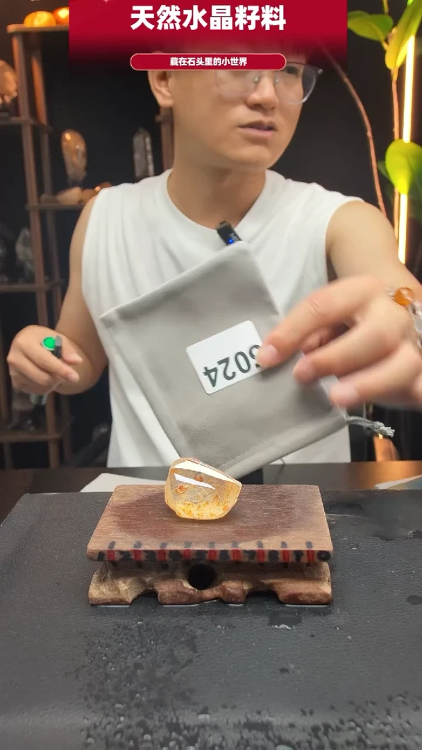 水晶珠宝半成品未镶嵌手把件5024
